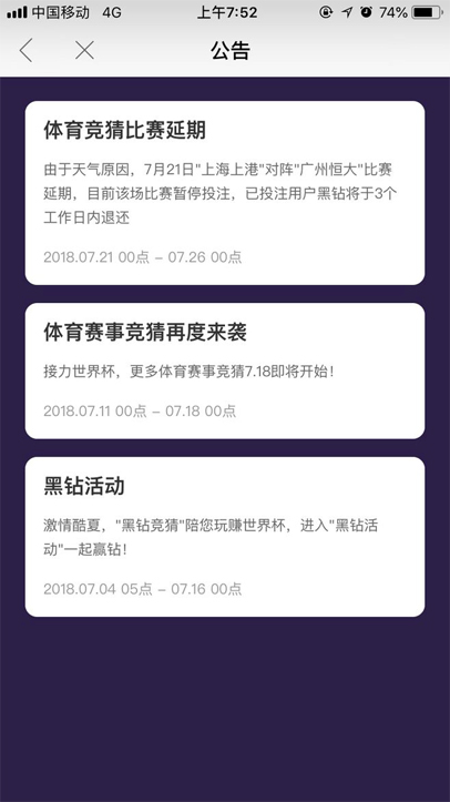 交互设计 交互设计