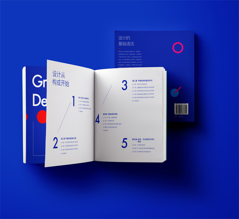 版面版式设计.jpg 版面版式设计.jpg