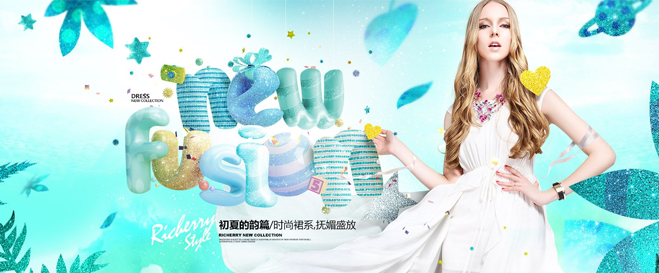 店铺网页设计对于跳失率的转换