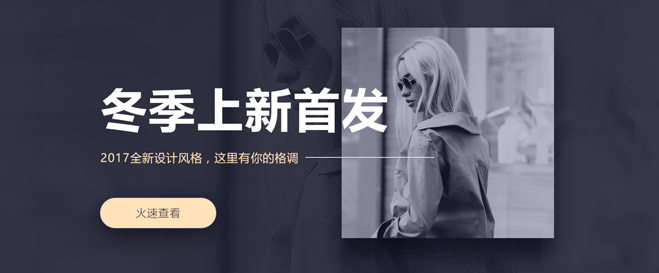 网页设计的视觉表达基本原则