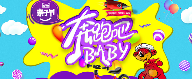 淘宝店铺如何转换提升销量