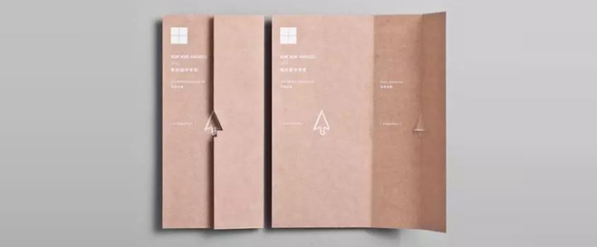 平面而不平的设计技巧