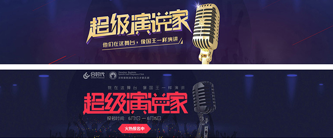 设计中文案设计也同等重要