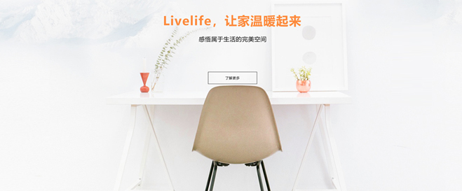 平面视觉新技术对于现代网页设计的影响