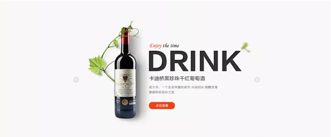 网页设计上图片的占比很重要