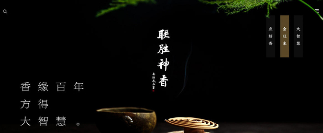 极简主义设计概念