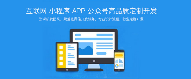 网站建设公司的选择与注意要点