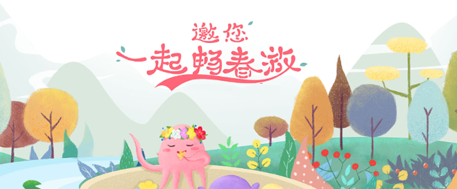 手绘风格在设计中的常见用法