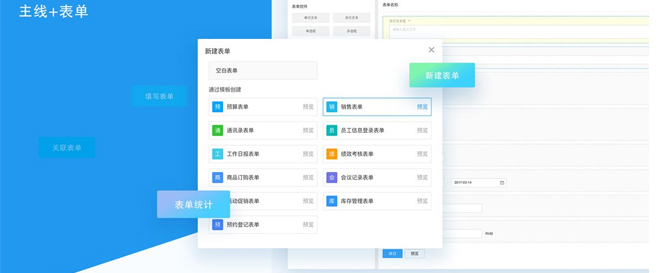UI界面设计技巧规则