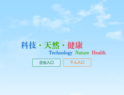 北京宝得瑞食品有限公司