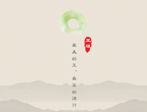 至瑾律师事务所