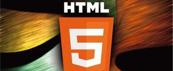 HTML5发展史