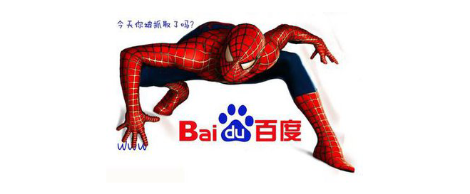 如何组织网站内容，容易网站抓取