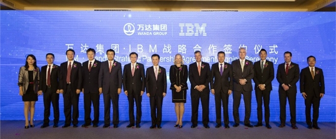 万达IBM合推企业级云服务 这事靠谱么?