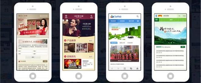 手机建站注意事项