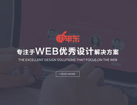 北京平东信息技术