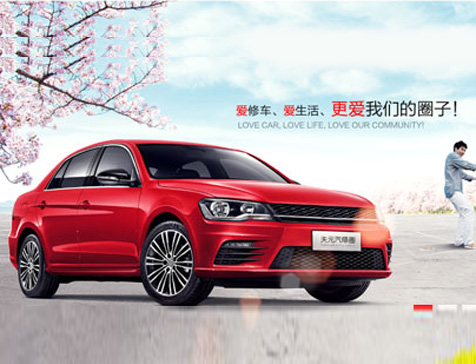 北京天元晟业科技股份有限公司