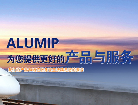 北京艾路浦科技发展有限公司