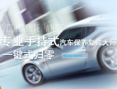 北京鑫天浩海汽车用品有限公司