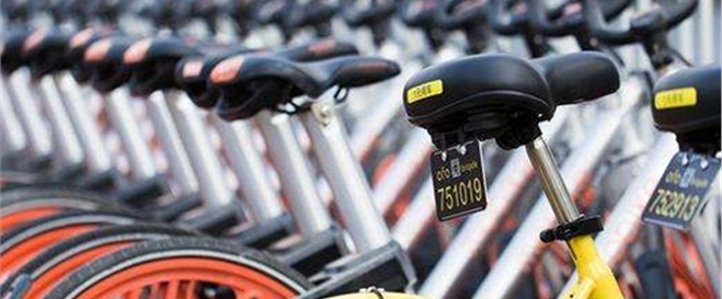 共享单车充值余额可退