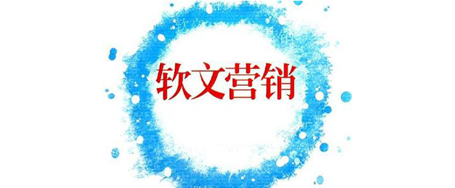 SEO软文伪原创注意事项