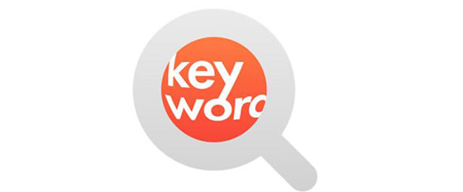 关键词的边缘效应  