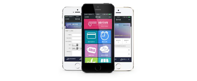 制作手机站要注意的5点