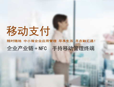 北京融汇天下电子商务有限公司