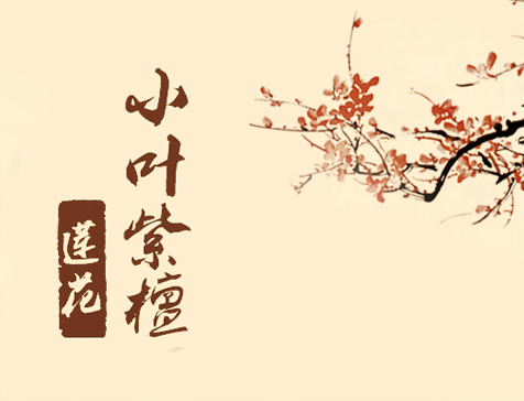 北京聚源合十商贸有限公司