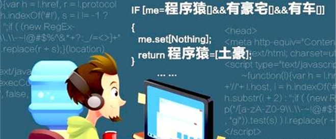 你会选择继续从事IT行业吗？