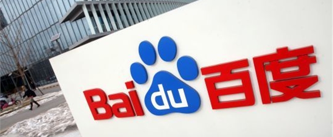 百度12亿出售游戏业务