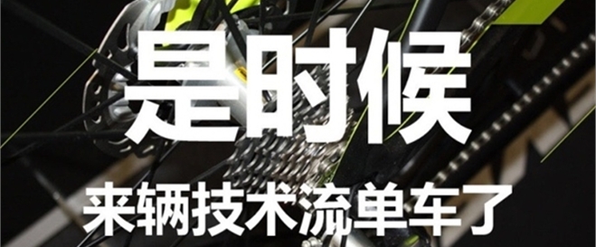 360也出共享单车了