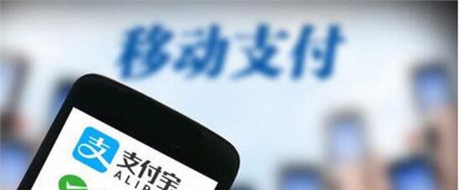 出国也能用支付宝付款了！