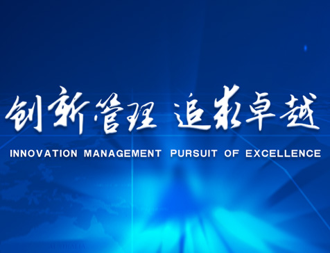 中国非公立医疗机构