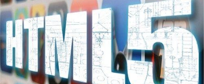 HTML5优势