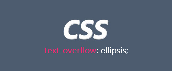 CSS实现内容溢出显示省略号text-overflow: ellipsis