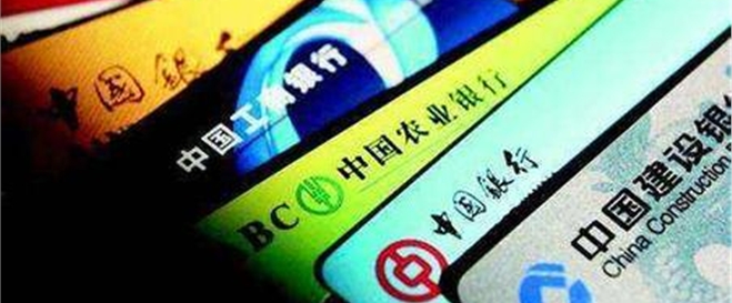 为保障银行卡账户安全，建议使用芯片插卡