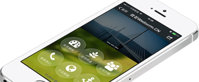 企业为什么建设微官网 