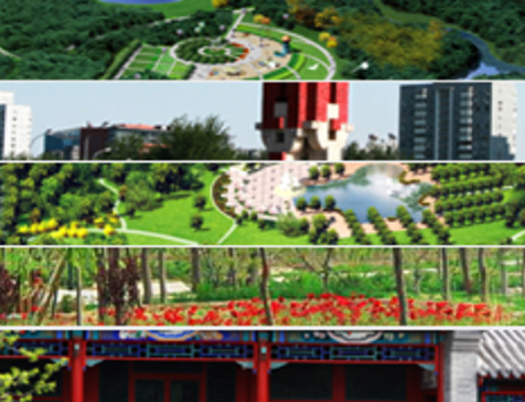 中国风景园林规划设计研究中心