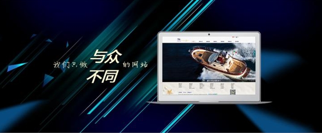 如何设计开发一个出彩的服装网站