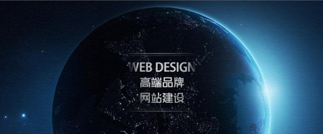 网站设计时什么时候适合用框架