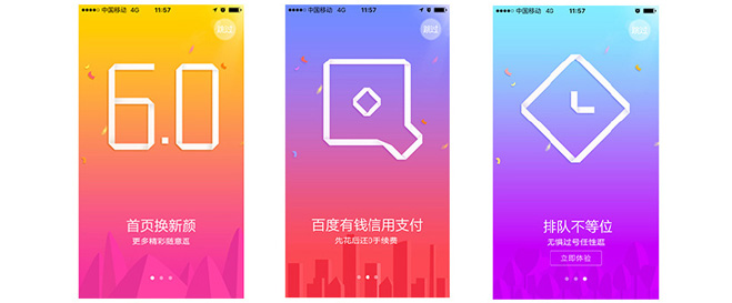 彩色色调风格的应用？