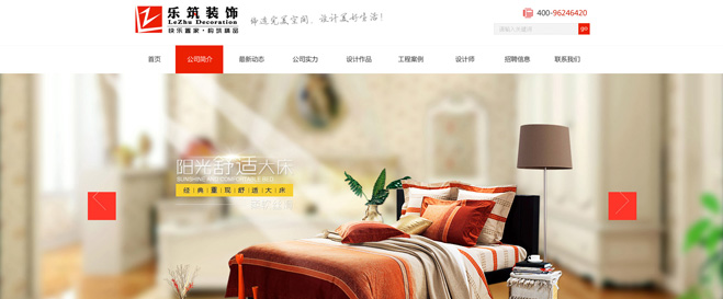 让你的网页设计更加简单直观？