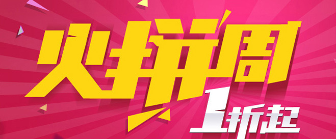 关于设计中字体设计变形