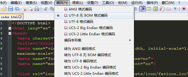 &#65279;&amp;#65279;导致网页顶部空白一行的解决方法