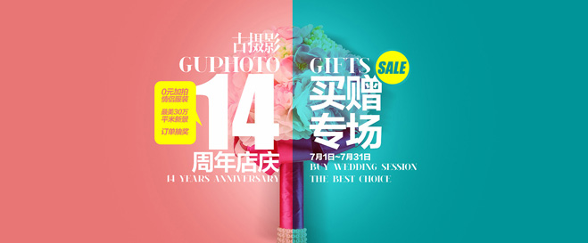 网页设计圈子的发展