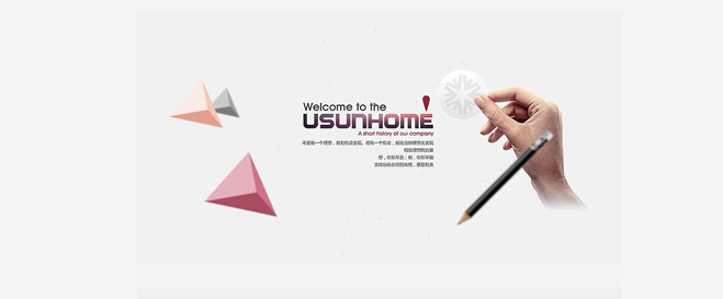 利用视觉差来展示网页设计的距离与深度