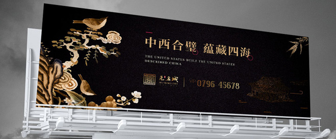 突破传统广告局限性的户外广告