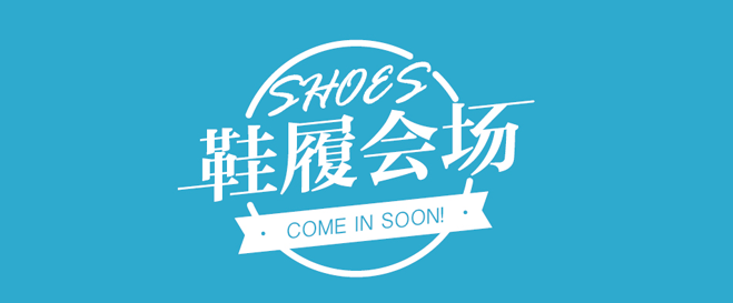 字体设计与形态之美