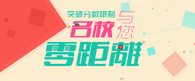 点在设计中的应用